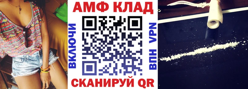 закладки  Избербаш  Амфетамин VHQ 