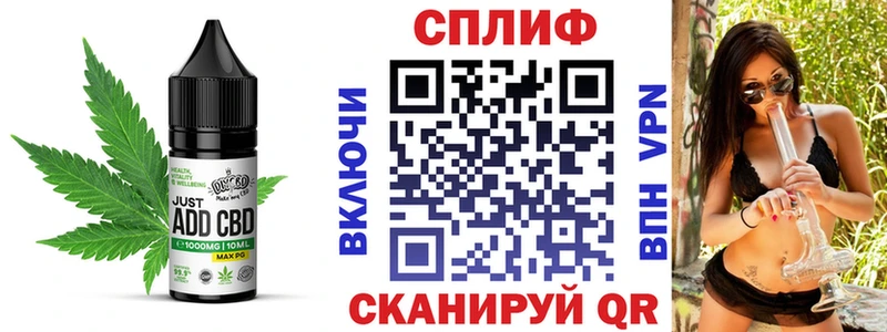 Canna-Cookies марихуана  Избербаш 