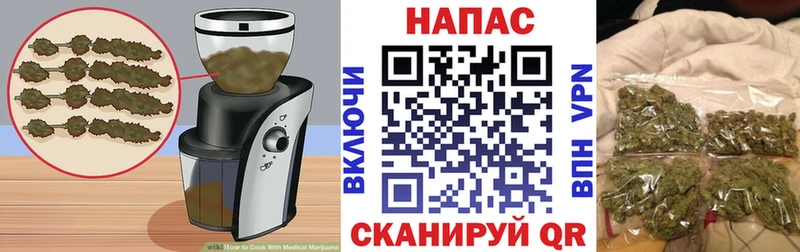 Печенье с ТГК конопля Избербаш
