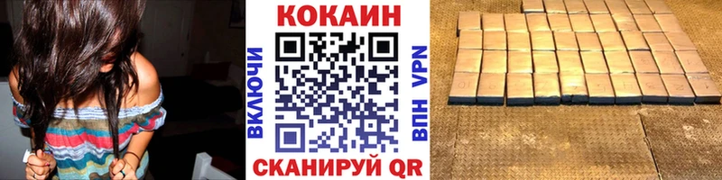 цена наркотик Избербаш Cocaine Fish Scale