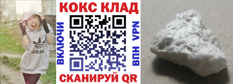 КОКАИН 99% Избербаш