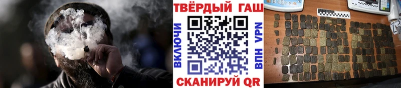 mega ссылка  Избербаш  ГАШ ice o lator  дарк нет клад  как найти закладки 