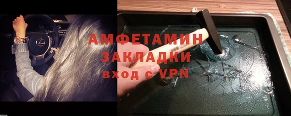 mix Абаза