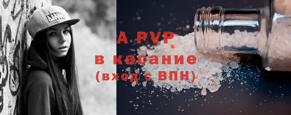 mix Абаза
