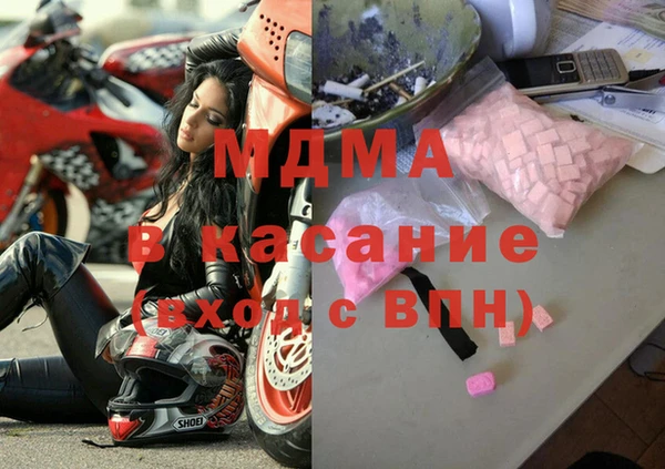 MDMA Premium VHQ Россошь
