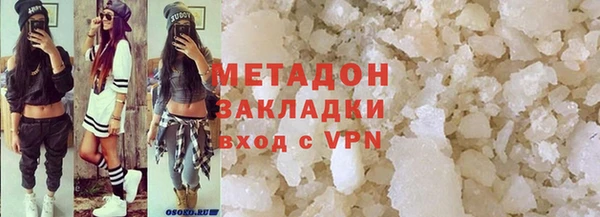 mix Абаза