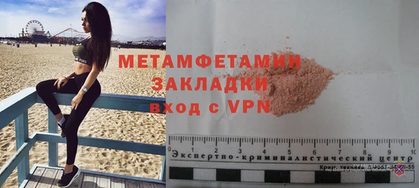 mix Абаза