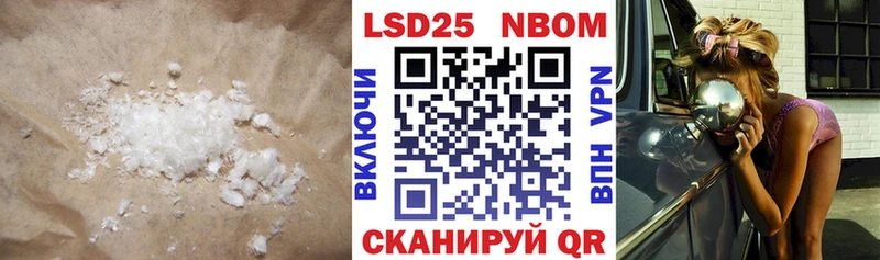 Лсд 25 экстази кислота Избербаш