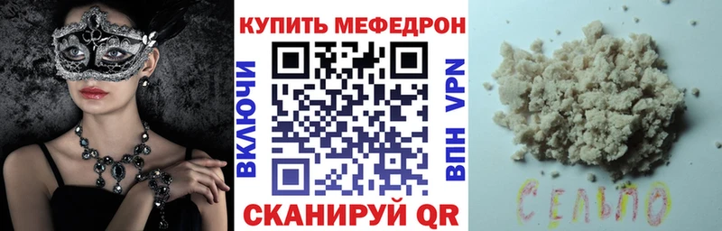 МЕФ VHQ Избербаш