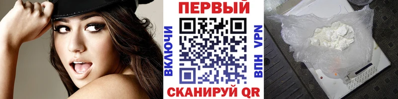 МЕТАМФЕТАМИН витя  blacksprut сайт  Избербаш 