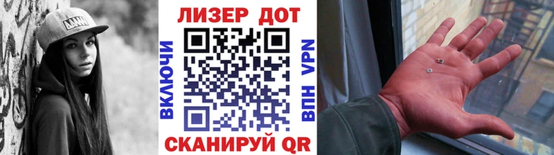 Марки 25I-NBOMe 1,5мг  цена   Избербаш 
